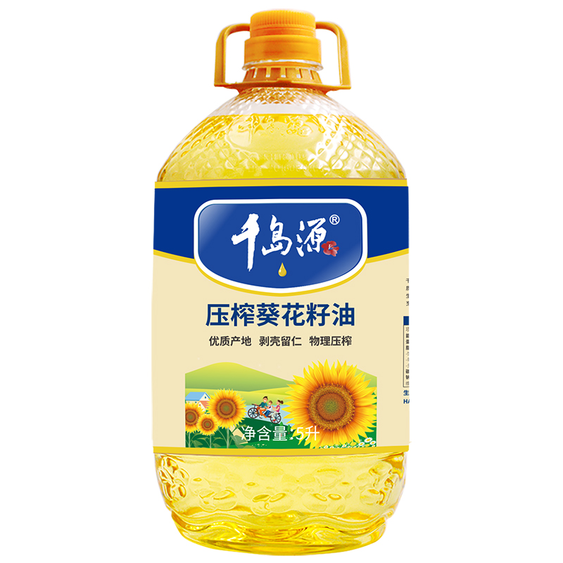 葵花籽油 5L